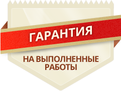 ремонт бытовой техники в Киеве с гарантией