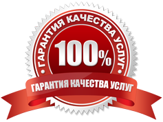 гарантийный ремонт бытовой техники в Киеве